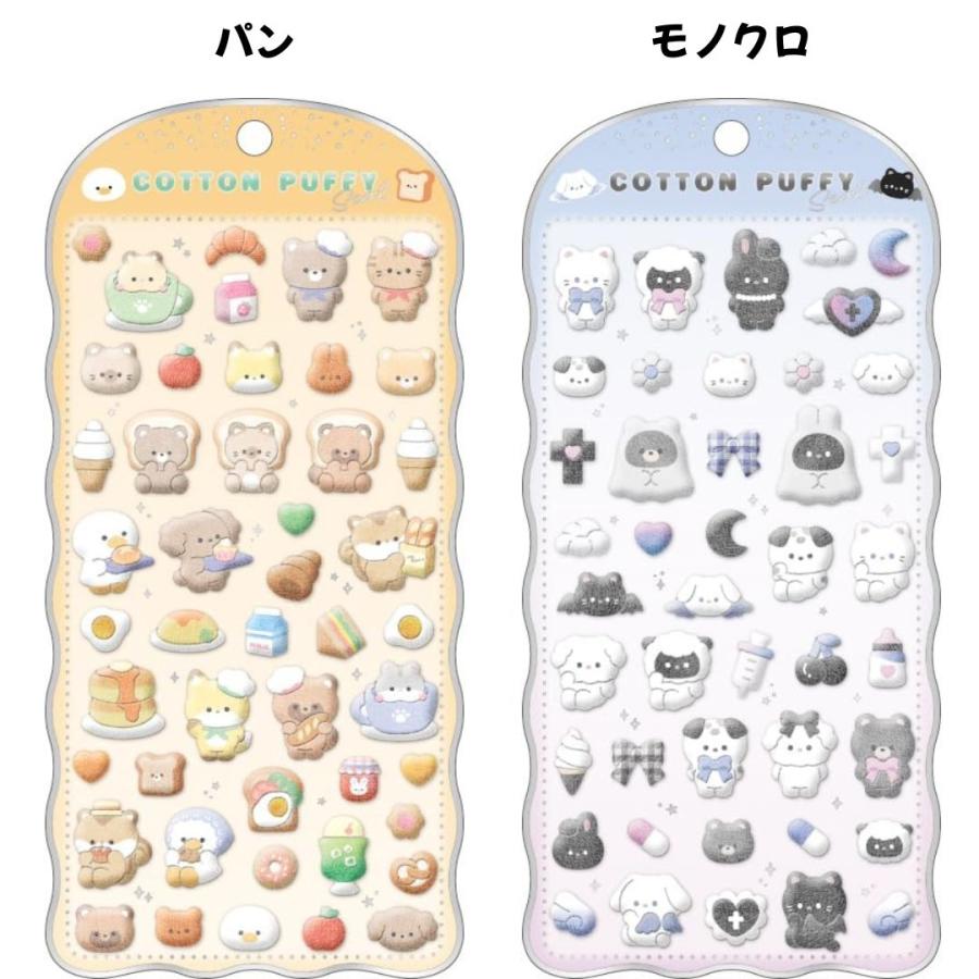 任天堂（Nintendo） クラックス 正規品 コットンパフィーシール 選べる