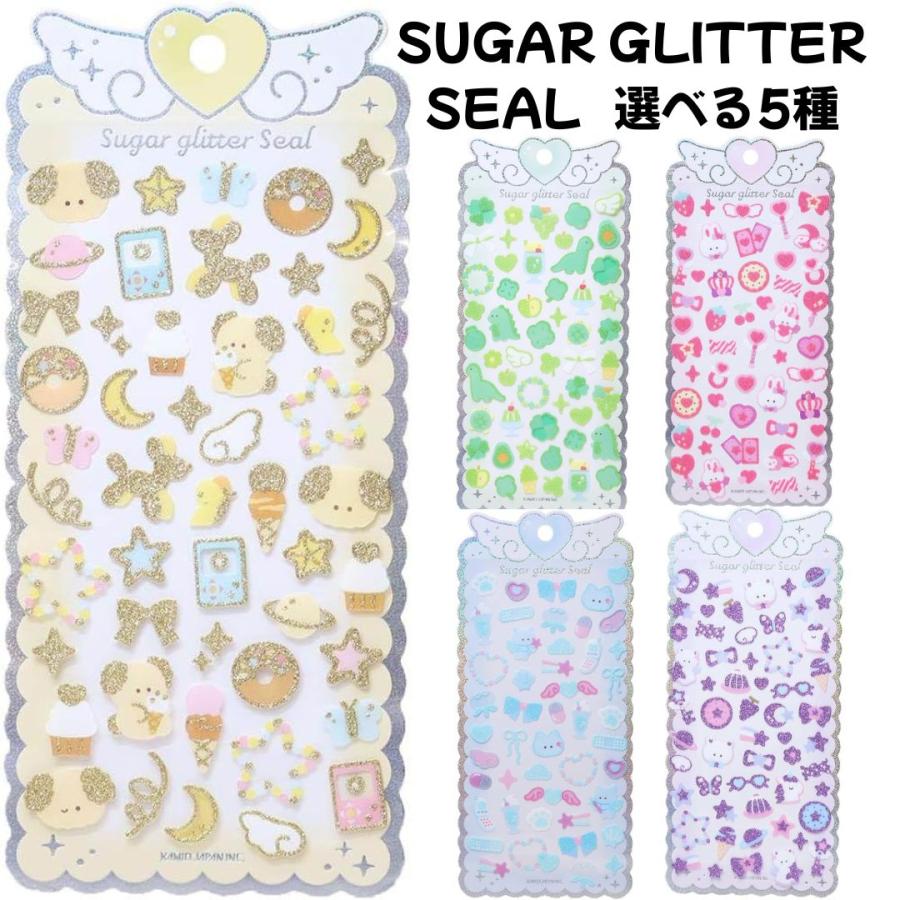 任天堂（Nintendo） SUGAR GLITTER SEAL シュガーグリッターシール