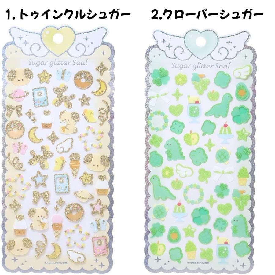 任天堂（Nintendo） SUGAR GLITTER SEAL シュガーグリッターシール