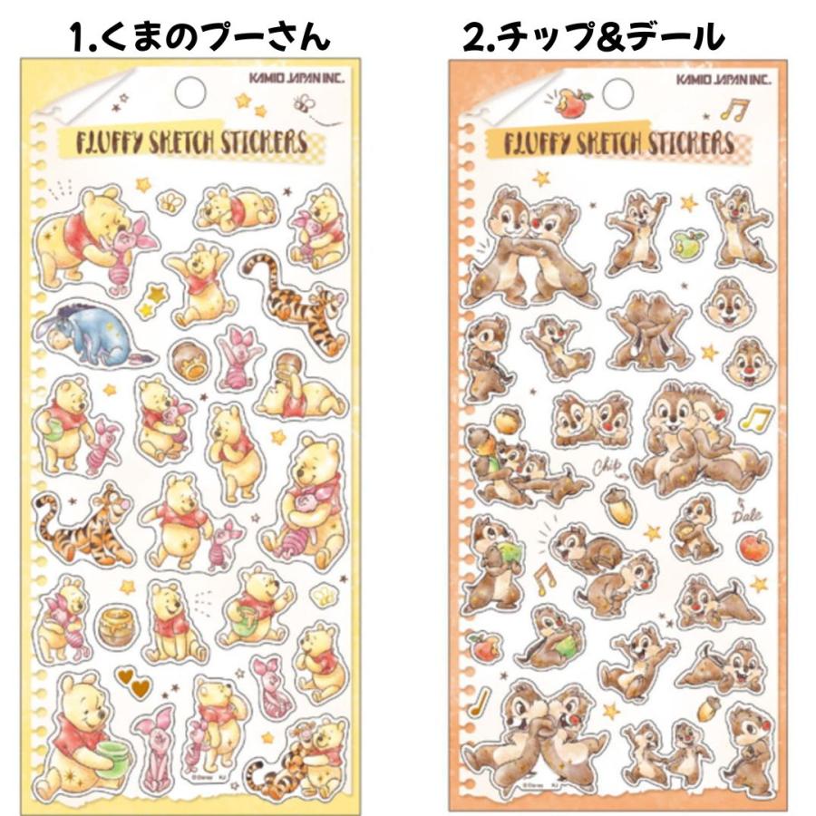 任天堂（Nintendo） ディズニーキャラクター フラッフィー スケッチ