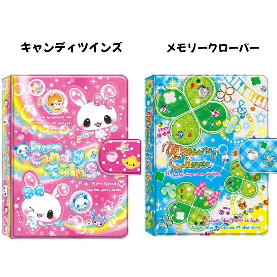 【超激レア！！】 平成レトロ！ きらきらティアラ パウダーシール　クーリア 超激レア！！】 平成レトロ！ きらきらティアラ パウダーシール