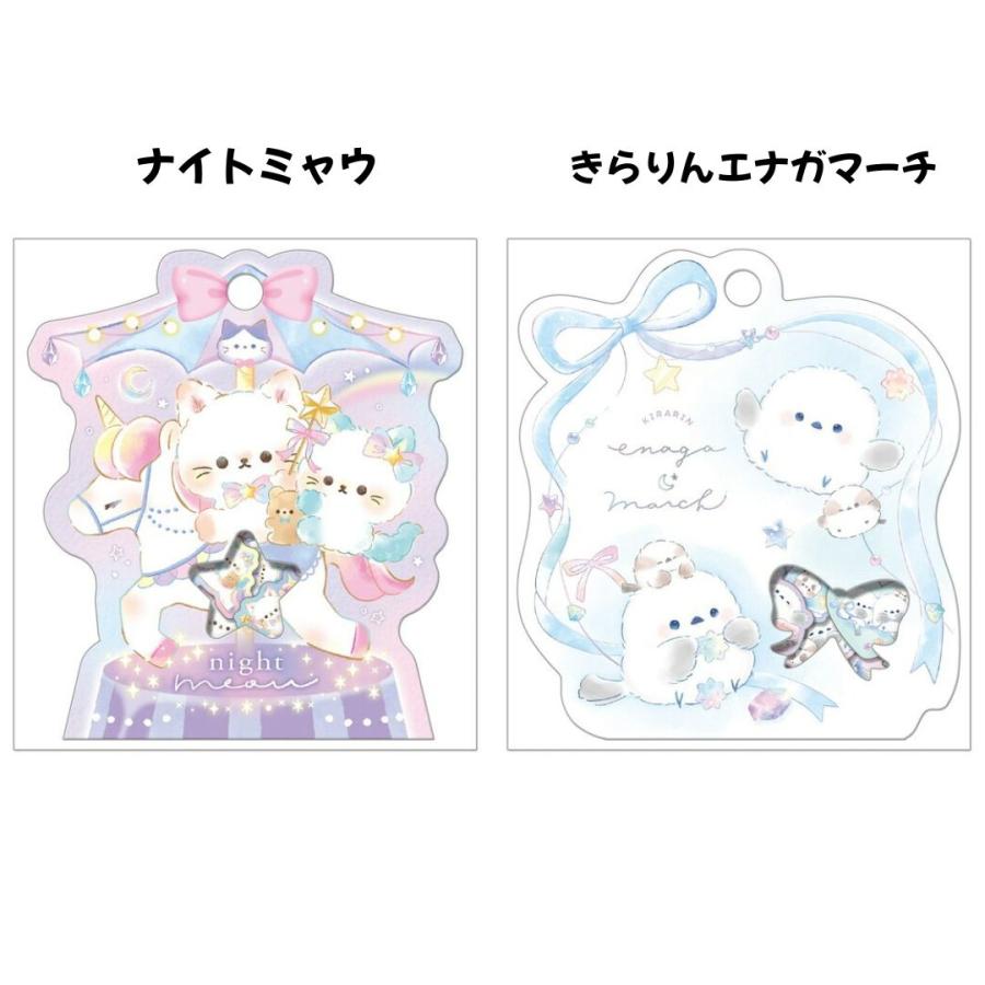 任天堂（Nintendo） クーリア 正規品 フルフル シール 選べる8種 SNS