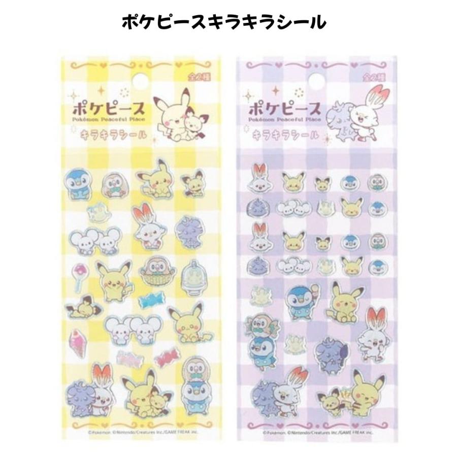 【新品】ポケモンキラキラぷっくりシール2枚セット【ポケセン限定】 Pokemon（ポケモン） ポケットモンスターキラッとシール2 6種類柄1