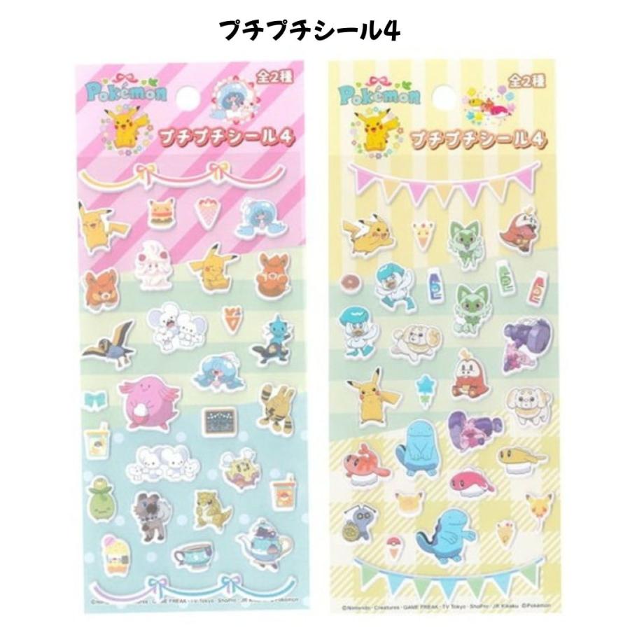ポケモン　シール　４点セット カービィ ポケモン キラッとシール2 4点セット 4シートセット - メルカリ