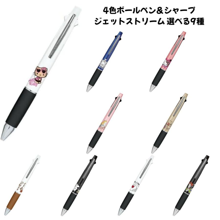 任天堂（Nintendo） カミオジャパン 正規品 4色ボールペン＆シャープ