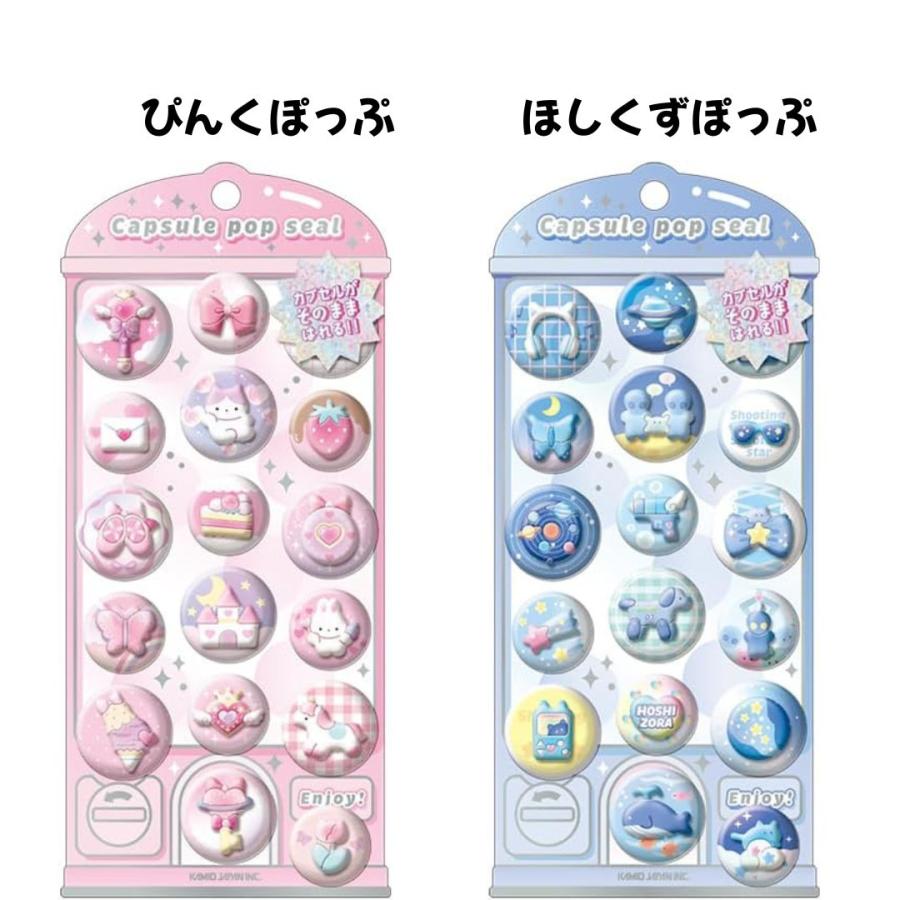 任天堂（Nintendo） カミオジャパン 正規品 シール ステッカー CAPSULE