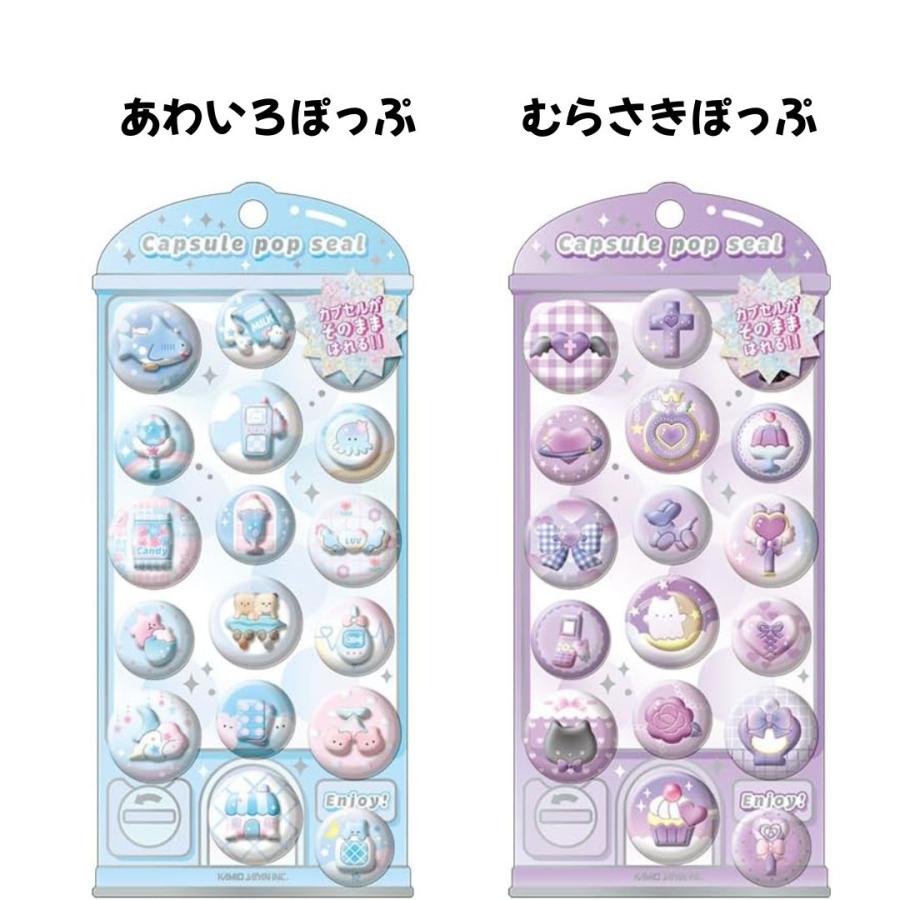 任天堂（Nintendo） カミオジャパン 正規品 シール ステッカー CAPSULE