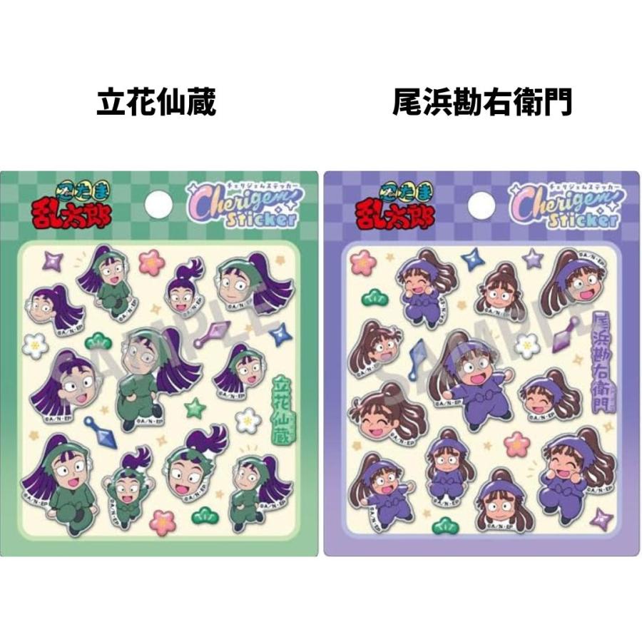 【正規品】うるちゅる　おはじき　カプセルシール　エアーシール　他16枚 任天堂（Nintendo） カミオジャパン 正規品 忍たま乱太郎 Cherigem