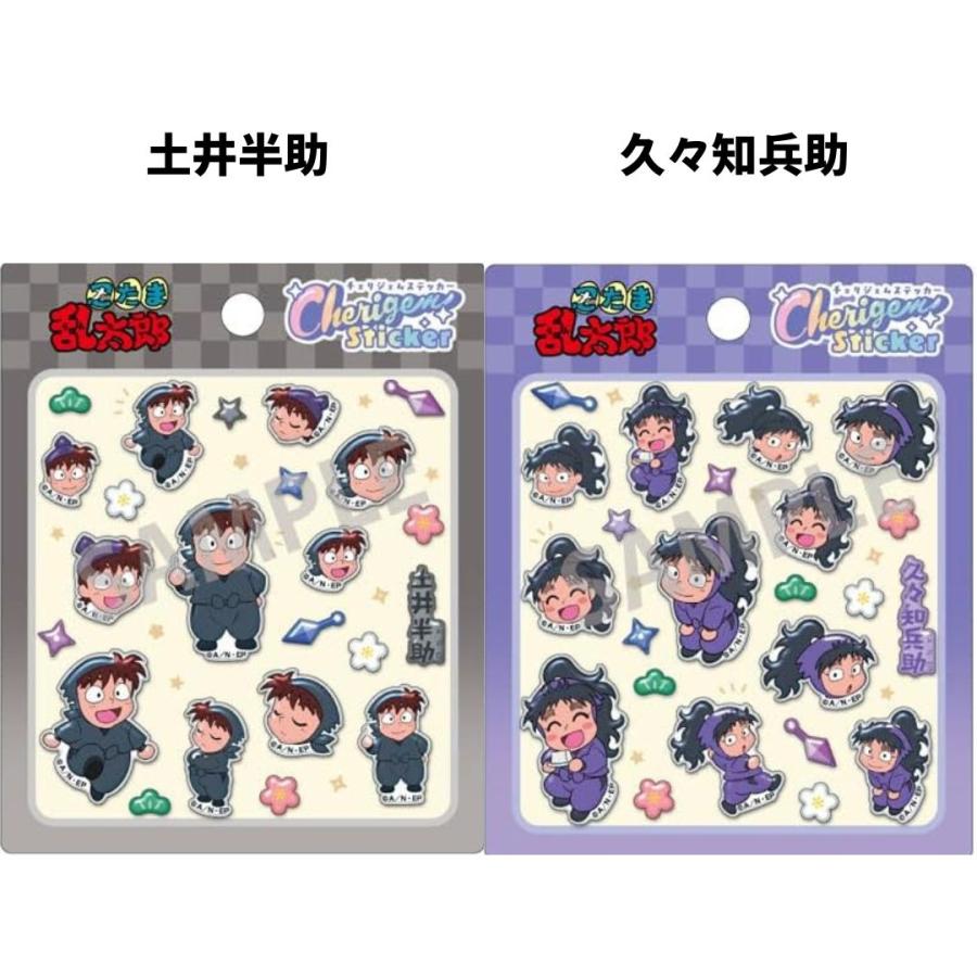 任天堂（Nintendo） カミオジャパン 正規品 忍たま乱太郎 Cherigem