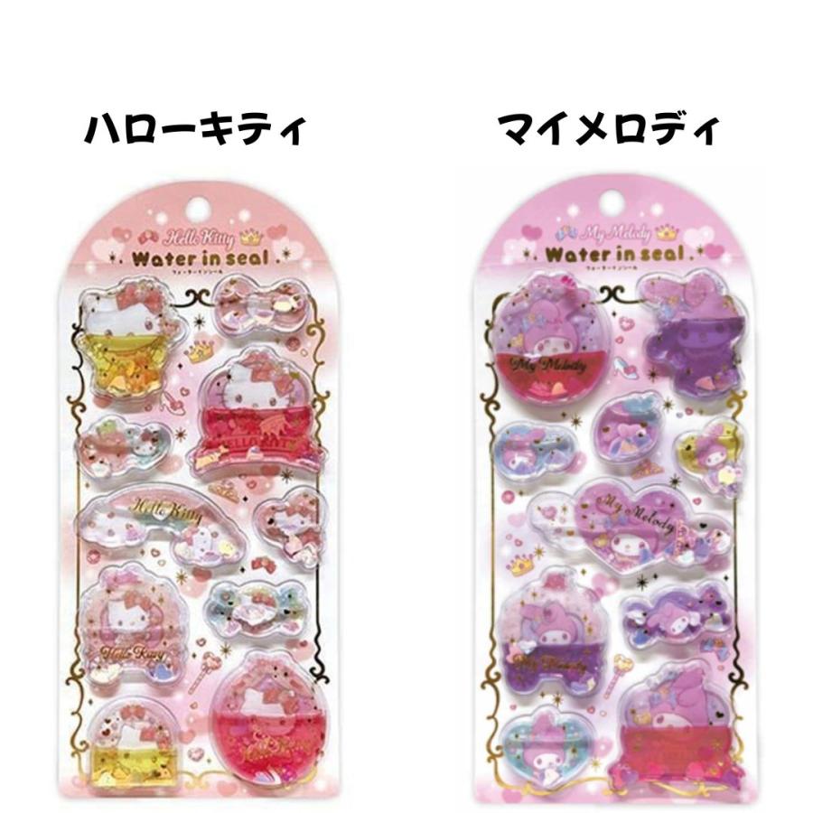 任天堂（Nintendo） カミオジャパン 正規品 サンリオキャラクターズ