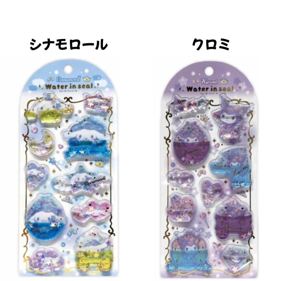任天堂（Nintendo） カミオジャパン 正規品 サンリオキャラクターズ
