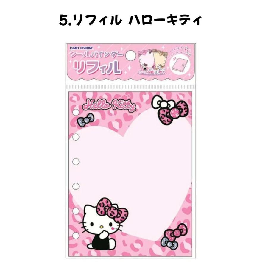 任天堂（Nintendo） カミオジャパン 正規品 シールバインダー リフィル