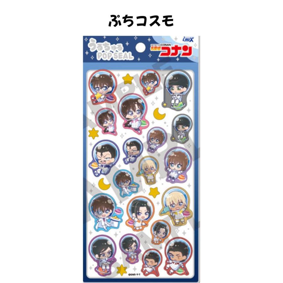 任天堂（Nintendo） クラックス 正規品 名探偵コナン うるちゅるPOP