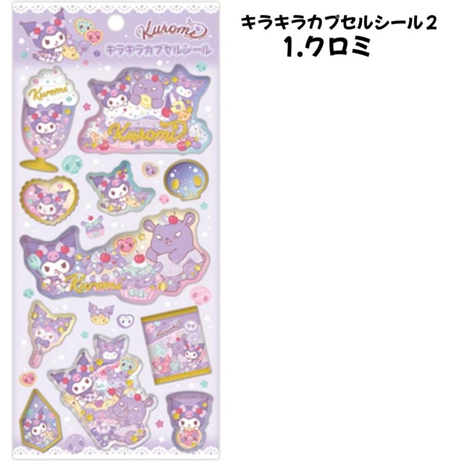 任天堂（Nintendo） ケイカンパニー 正規品 サンリオキャラクターズ