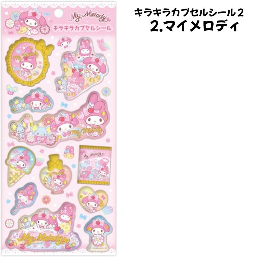 任天堂（Nintendo） ケイカンパニー 正規品 サンリオキャラクターズ