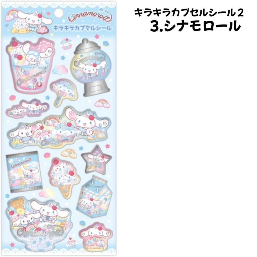 任天堂（Nintendo） ケイカンパニー 正規品 サンリオキャラクターズ