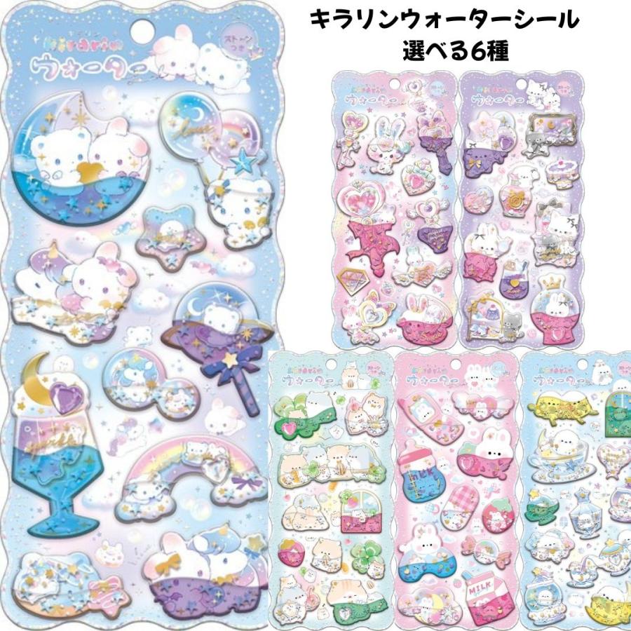 任天堂（Nintendo） 極少量入荷 クーリア 正規品 キラリンウォーター