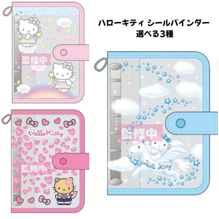 任天堂（Nintendo） NIC 正規品 ハローキティ シールバインダー クリア