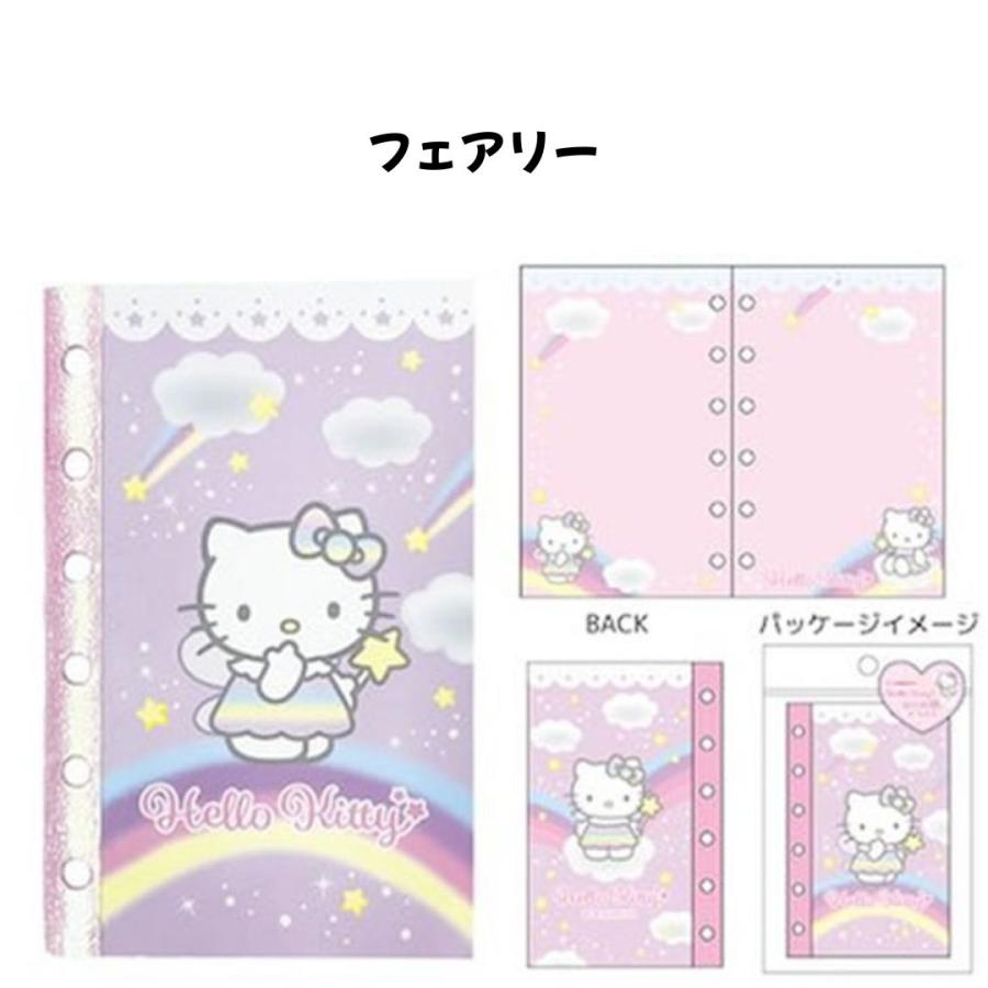 任天堂（Nintendo） NIC 正規品 ハローキティ シール帳 選べる3種 平成