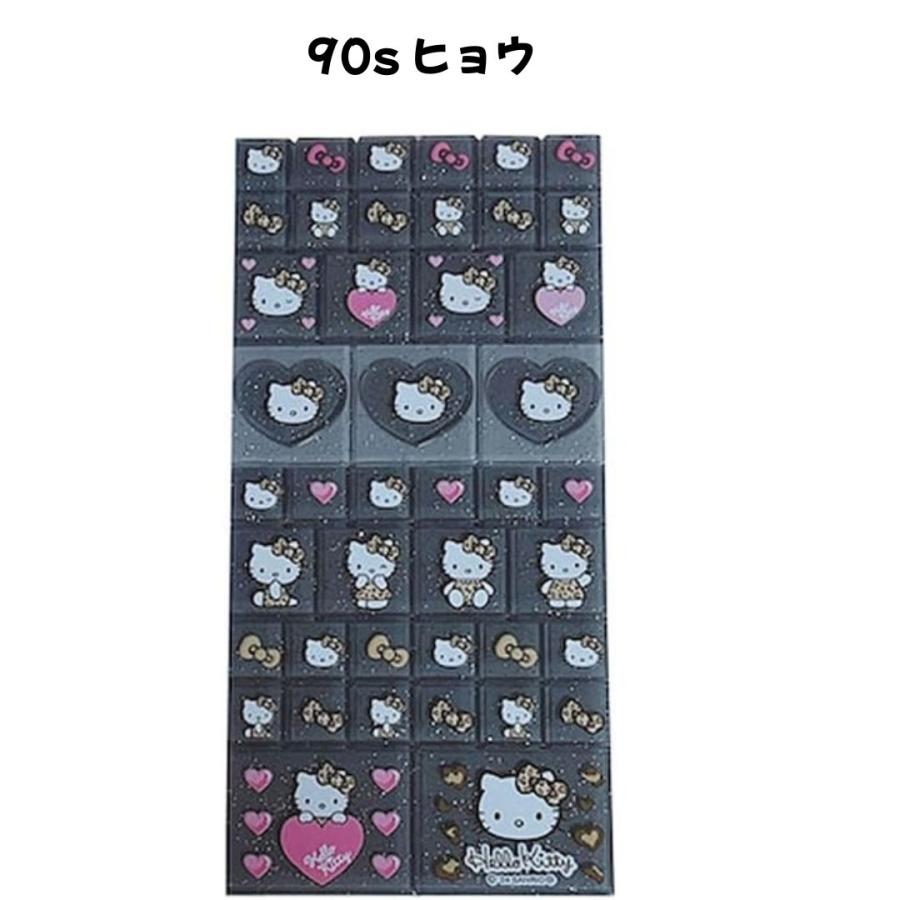 任天堂（Nintendo） NIC 正規品 ハローキティ タイルシール 選べる8種