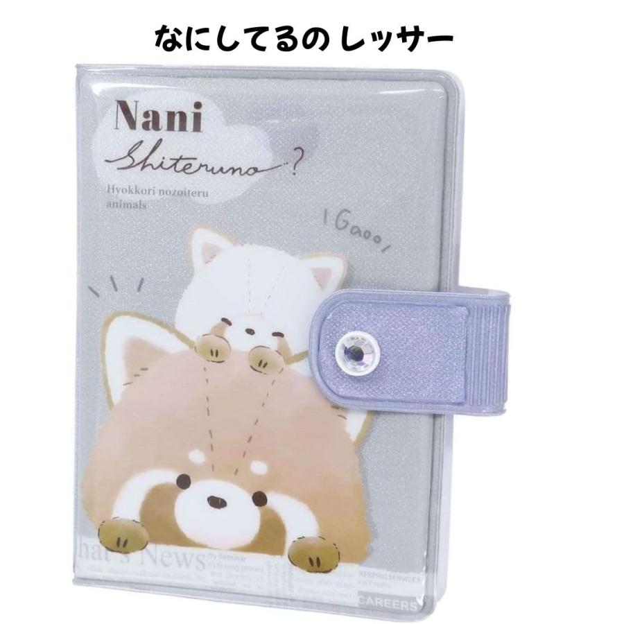 任天堂（Nintendo） クーリア 正規品 マイシールバインダー シール帳