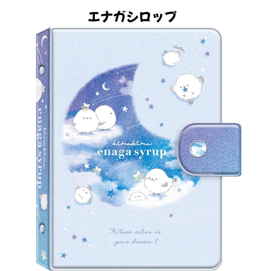 任天堂（Nintendo） クーリア 正規品 マイシールバインダー シール帳