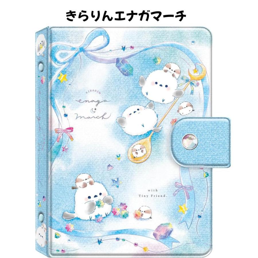 任天堂（Nintendo） クーリア 正規品 マイシールバインダー シール帳