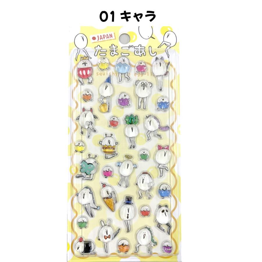 任天堂（Nintendo） グロリア 正規品 たまごあし ぷっくりシール