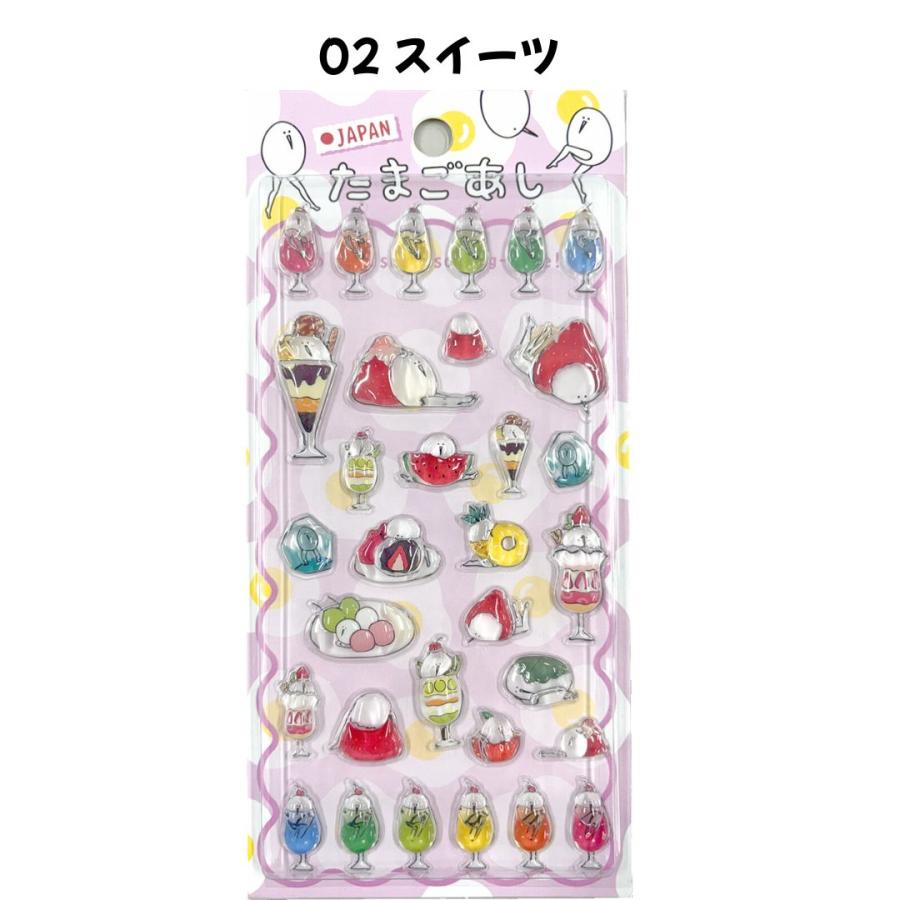 任天堂（Nintendo） グロリア 正規品 たまごあし ぷっくりシール