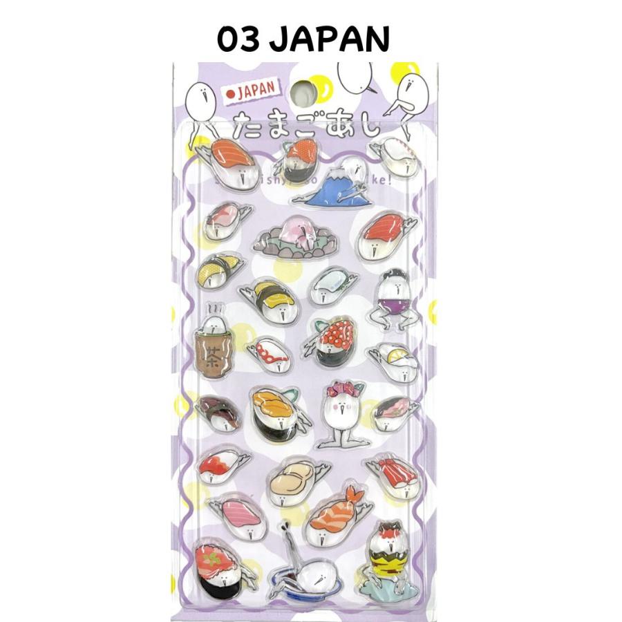 任天堂（Nintendo） グロリア 正規品 たまごあし ぷっくりシール