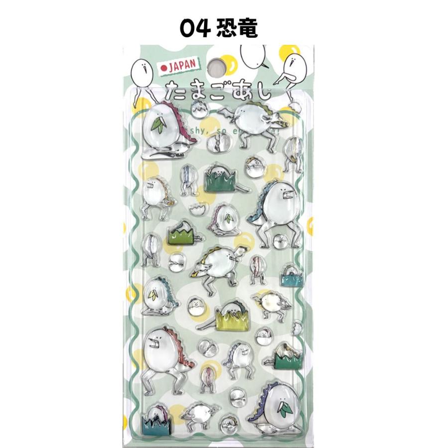 任天堂（Nintendo） グロリア 正規品 たまごあし ぷっくりシール