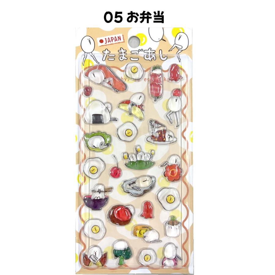 任天堂（Nintendo） グロリア 正規品 たまごあし ぷっくりシール