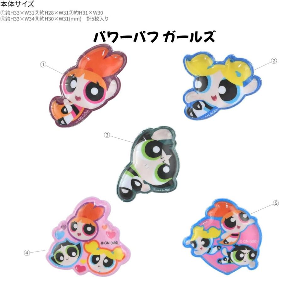 任天堂（Nintendo） グルマンディーズ 正規品 bubble pop 特大