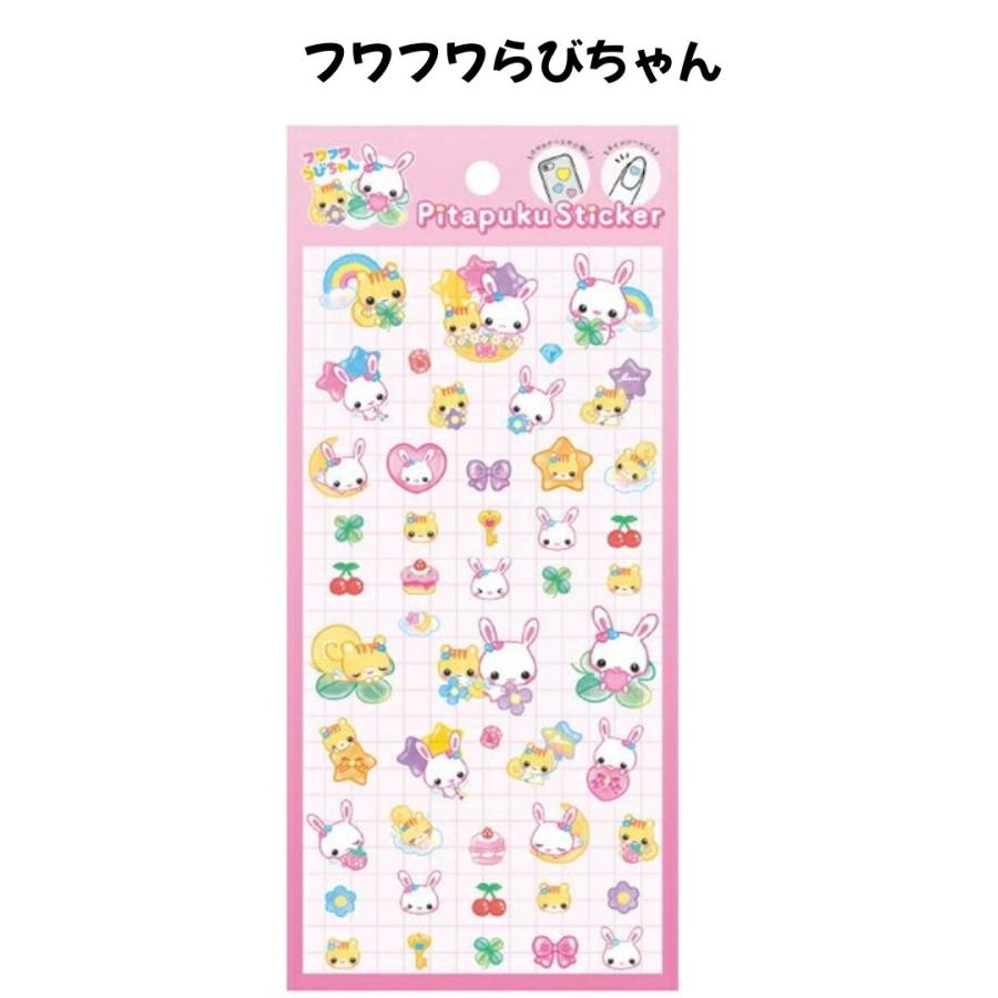 任天堂（Nintendo） クラックス 正規品 ぴたぷくステッカー シール