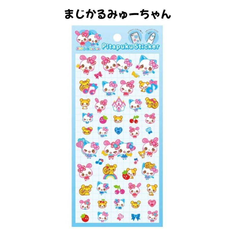 任天堂（Nintendo） クラックス 正規品 ぴたぷくステッカー シール