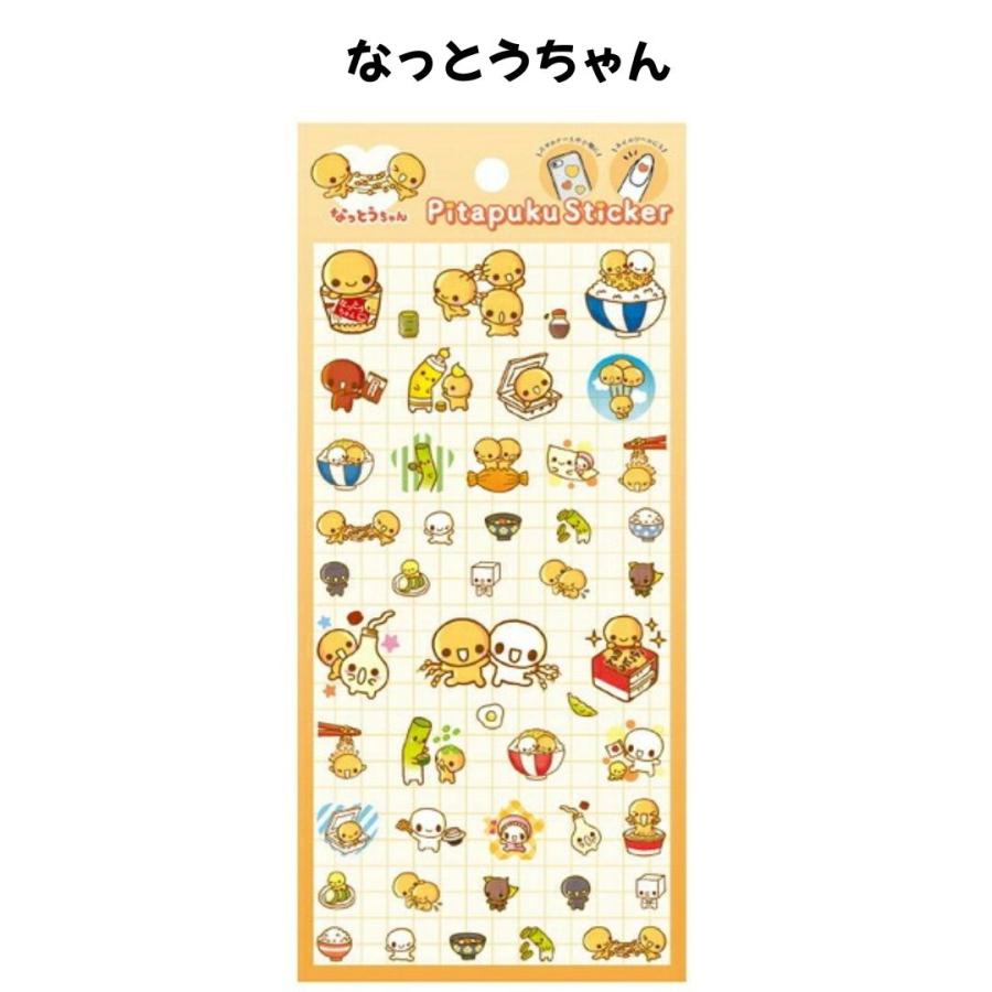 任天堂（Nintendo） クラックス 正規品 ぴたぷくステッカー シール