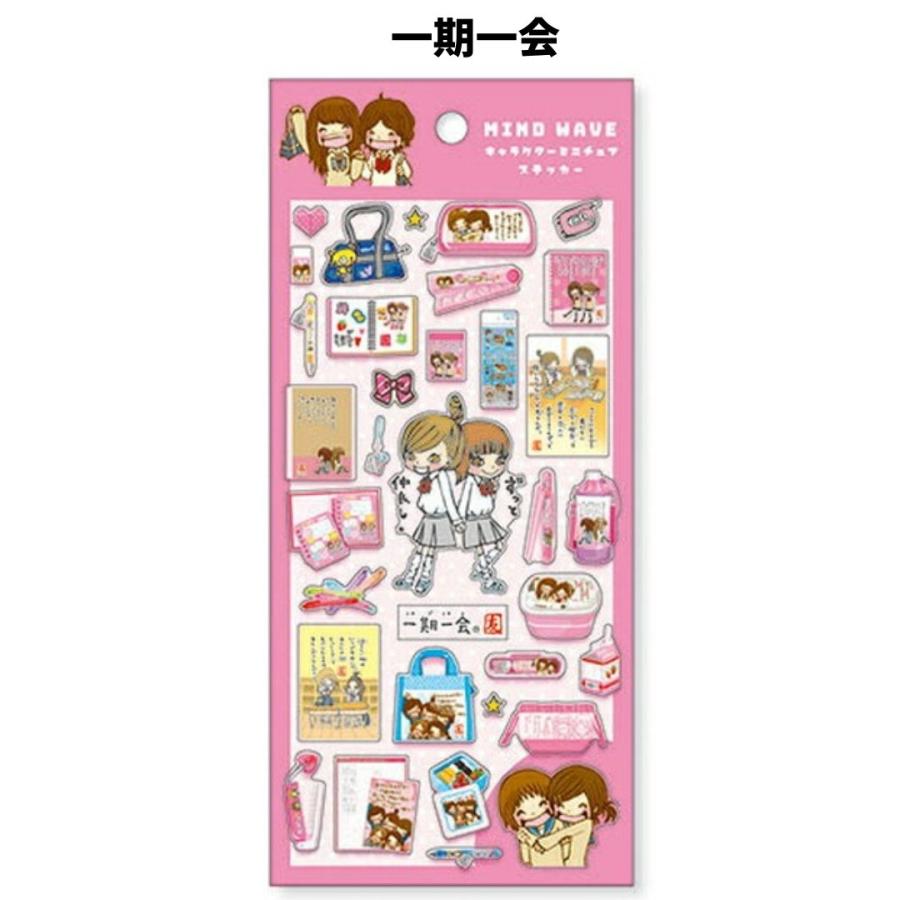 平成レトロ　約90枚以上　キャラクターシール・ステッカーセット 任天堂（Nintendo） マインドウェイブ 正規品 平成レトロ キャラクター