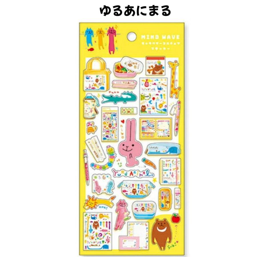 任天堂（Nintendo） マインドウェイブ 正規品 平成レトロ キャラクター