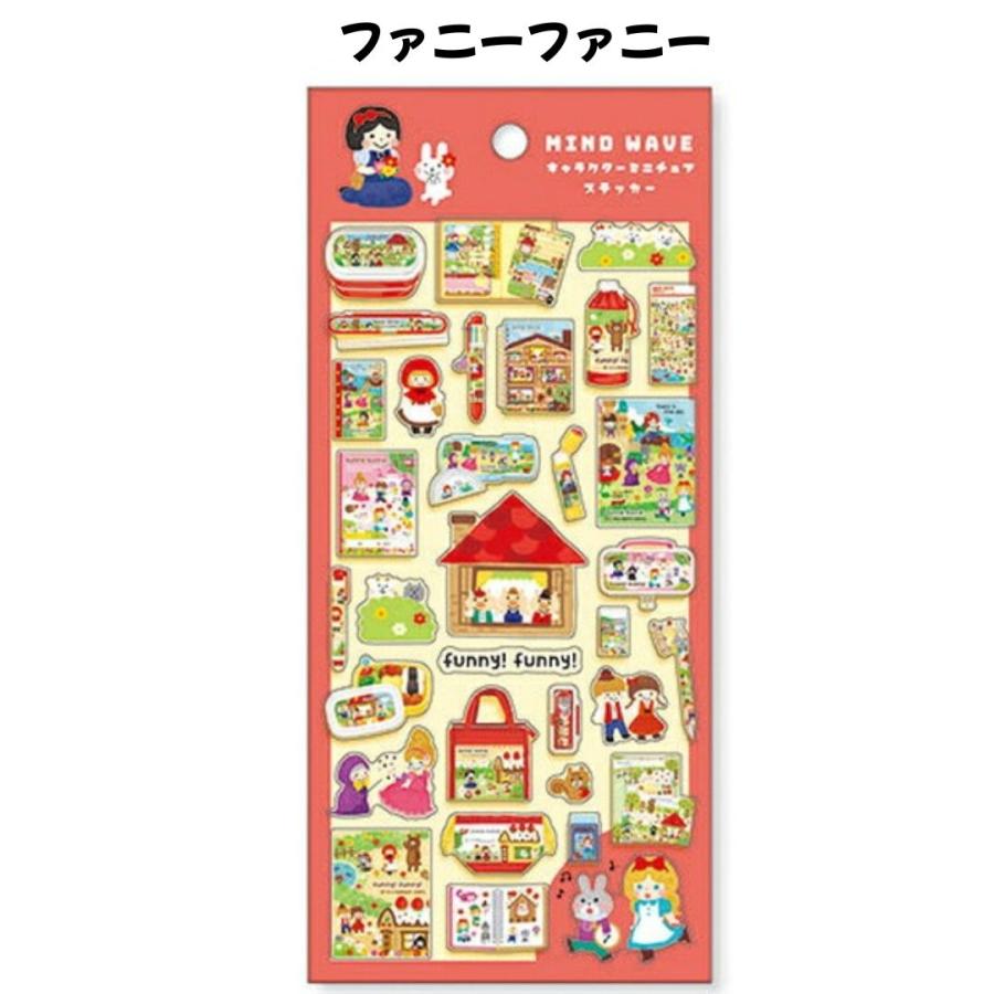 任天堂（Nintendo） マインドウェイブ 正規品 平成レトロ キャラクター