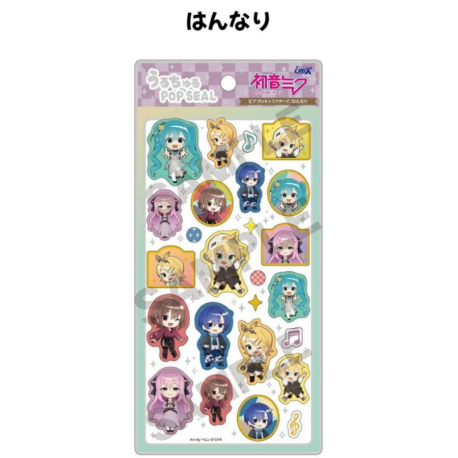CRUX（クラックス） 正規品 うるちゅるポップシール 初音ミク 選べる4
