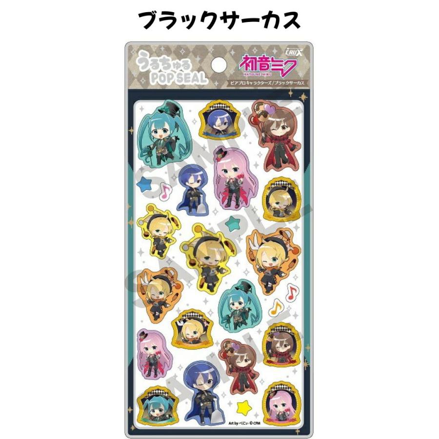 任天堂（Nintendo） クラックス 正規品 うるちゅるポップシール 初音
