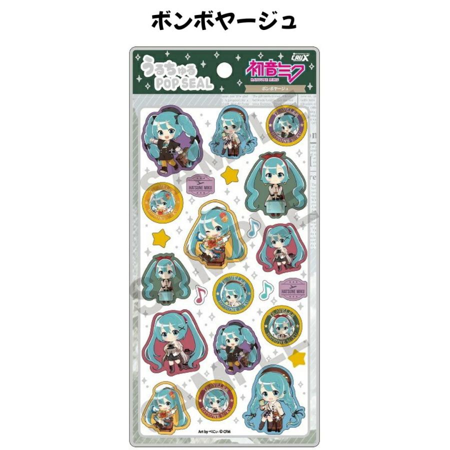任天堂（Nintendo） クラックス 正規品 うるちゅるポップシール 初音