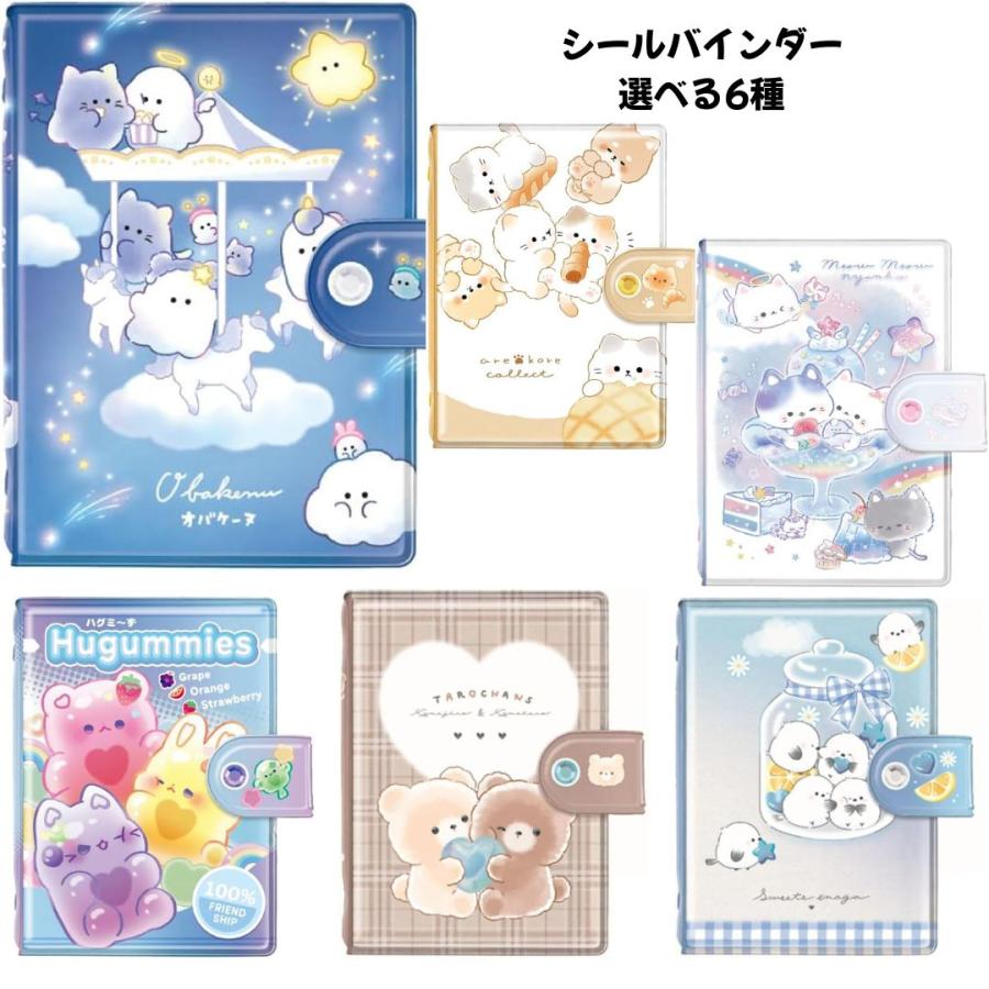 任天堂（Nintendo） クラックス 正規品 シールバインダー 選べる6種