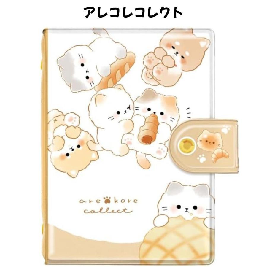 CRUX（クラックス） 正規品 シールバインダー 選べる6種 シール帳