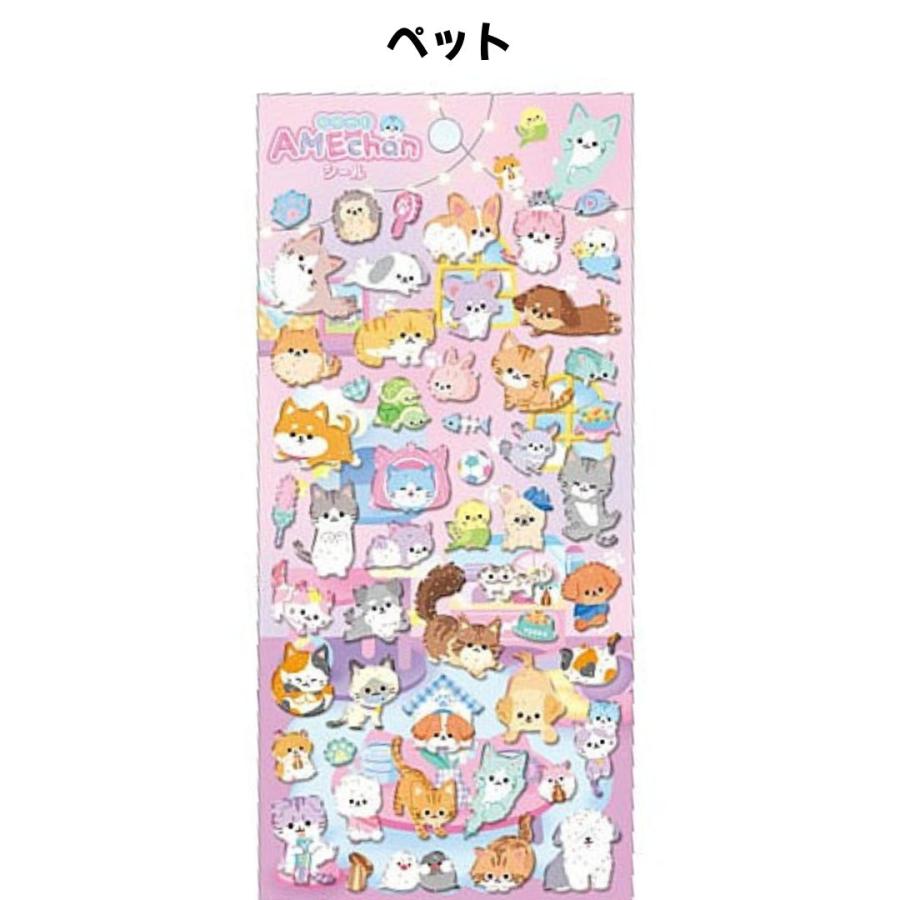 アメチャン　メモ帳　シール付き Q-LiA（クーリア） 正規品 うみのいきもの ラメAMEchanシール 選べる6
