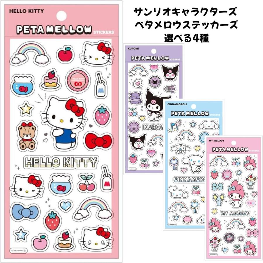任天堂（Nintendo） ティーズファクトリー 正規品 サンリオ