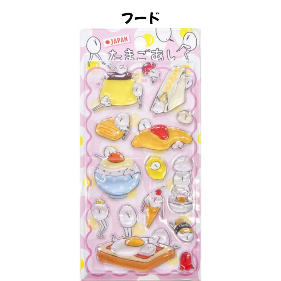 任天堂（Nintendo） グロリア 正規品 たまごあし ぷっくりシール 第二