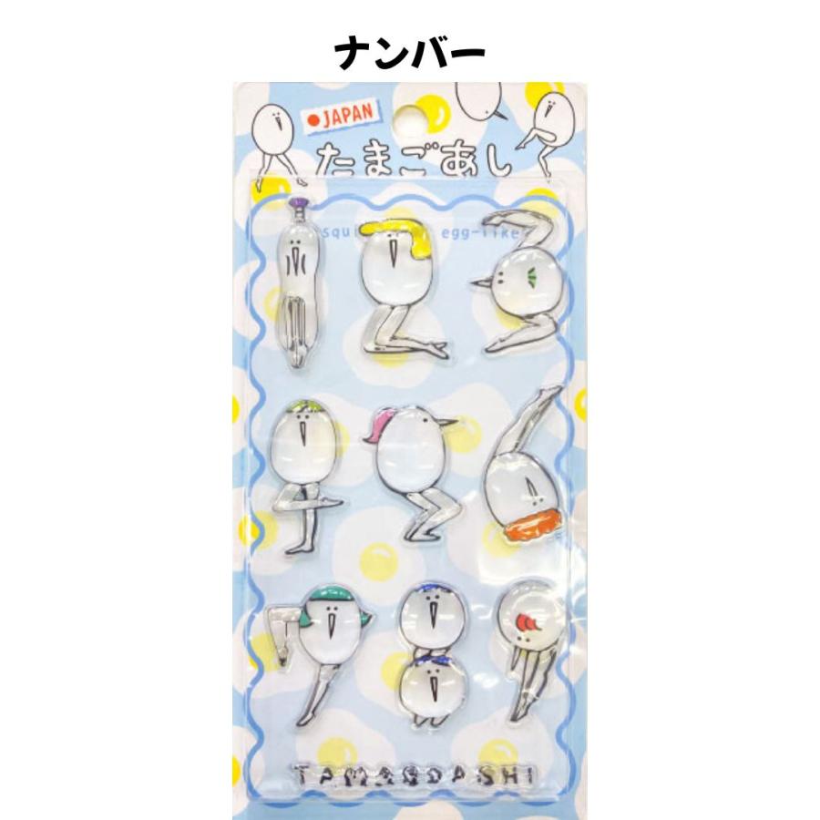 任天堂（Nintendo） グロリア 正規品 たまごあし ぷっくりシール 第二