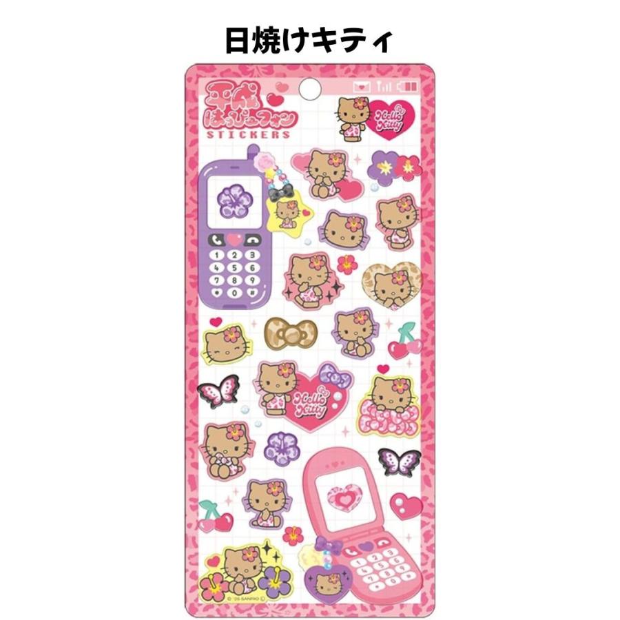 任天堂（Nintendo） クラックス 正規品 サンリオキャラクターズ 平成は