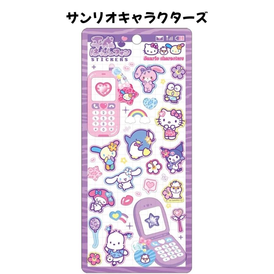 任天堂（Nintendo） クラックス 正規品 サンリオキャラクターズ 平成は